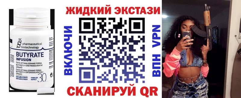 ссылка на мегу ссылка  даркнет сайт  Подольск  Бутират Butirat 