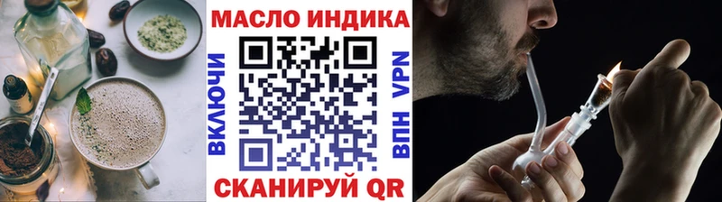 Еда ТГК конопля  Подольск 
