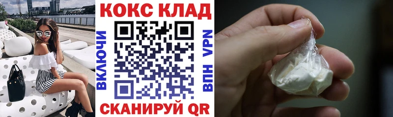 Cocaine Эквадор blacksprut Подольск