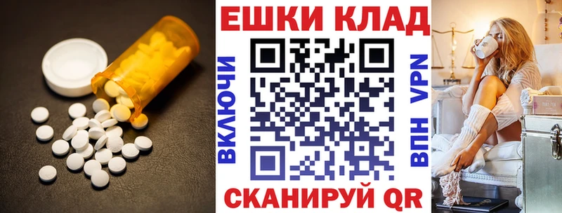 Ecstasy Philipp Plein  Подольск 