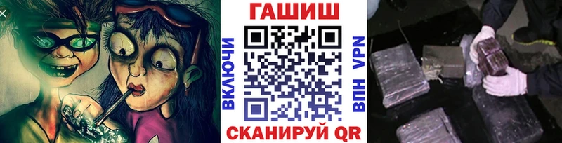 ГАШ Cannabis  мега зеркало  Подольск 