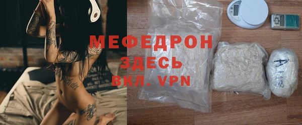 соль курить ск Богданович