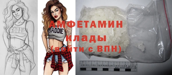 герыч Бородино