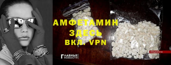 герыч Бородино