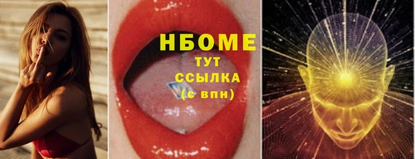 кокаин колумбия Бронницы
