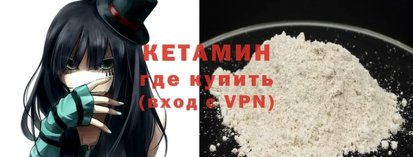 герыч Бородино