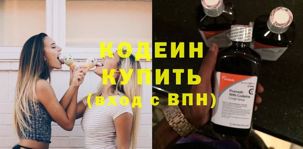 мдма Бугульма