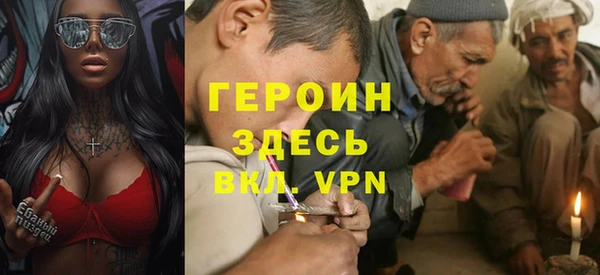 герыч Бородино