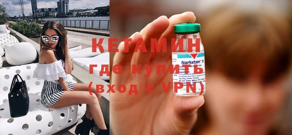 мдма Бугульма