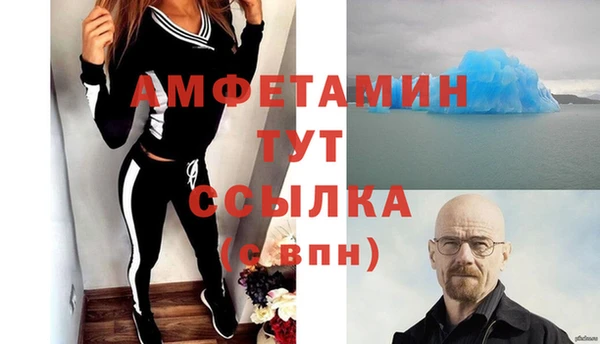 мдма Бугульма