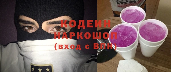 кокаин колумбия Бронницы