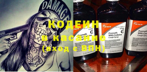 мдма Бугульма