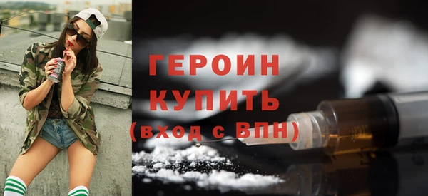 герыч Бородино
