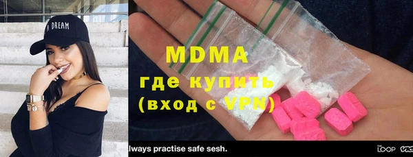 мдма Бугульма