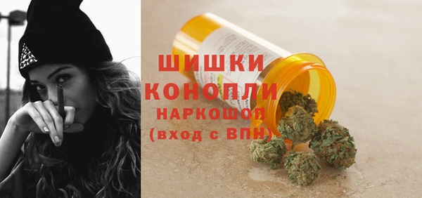 мдма Бугульма
