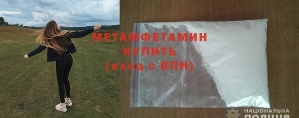 герыч Бородино