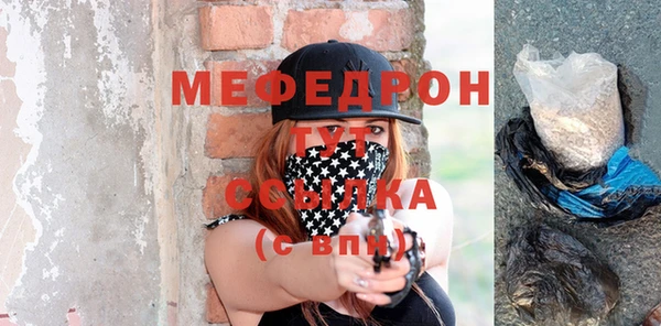 мдма Бугульма