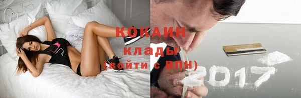 кокаин колумбия Бронницы