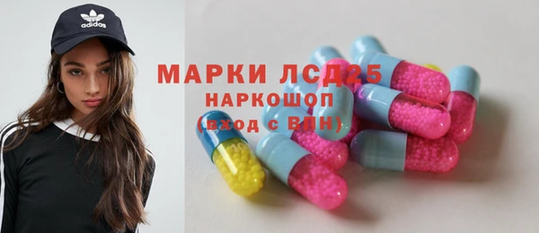 герыч Бородино