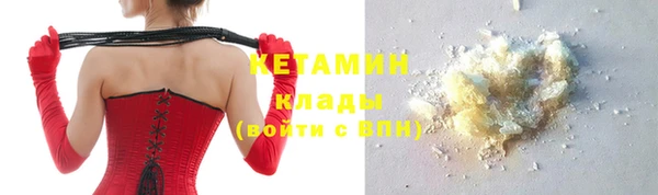 мдма Бугульма