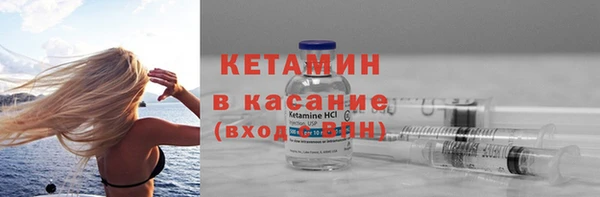герыч Бородино