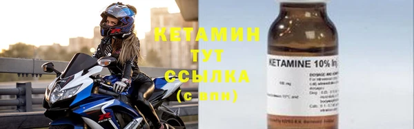 герыч Бородино
