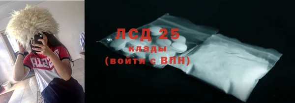 кокаин колумбия Бронницы