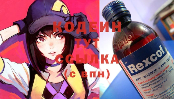 кокаин колумбия Бронницы