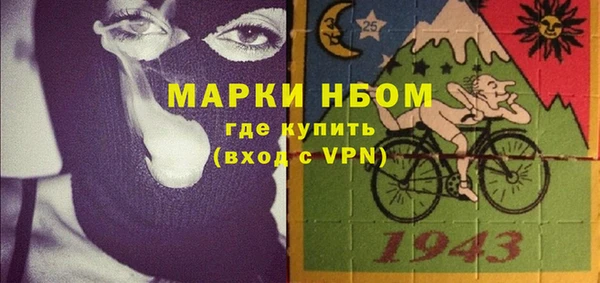 кокаин колумбия Бронницы