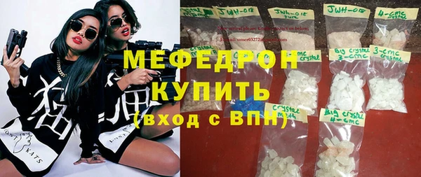 мдма Бугульма