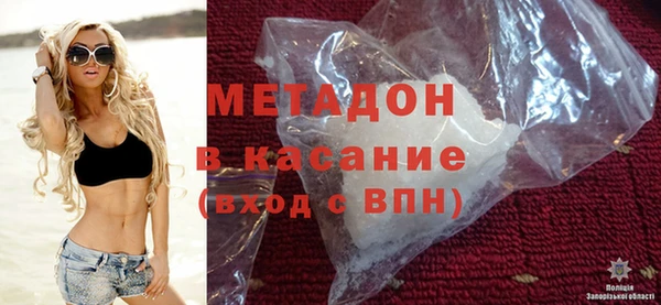 кокаин колумбия Бронницы