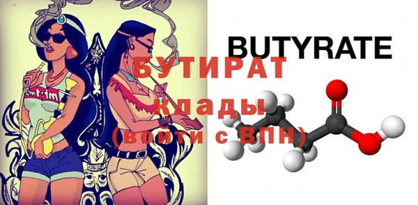 герыч Бородино