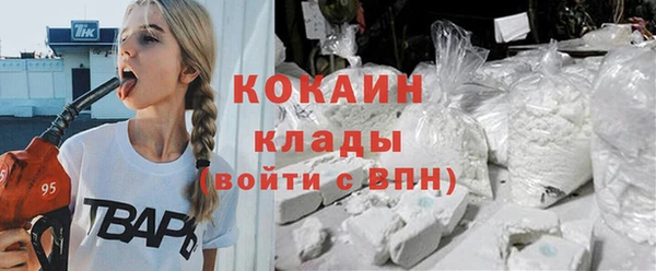 кокаин колумбия Бронницы