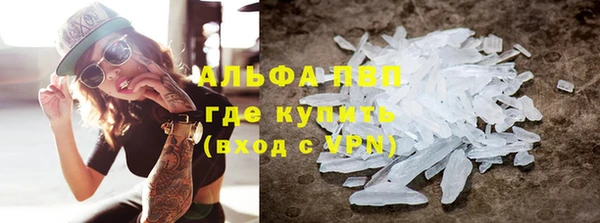 мдма Бугульма