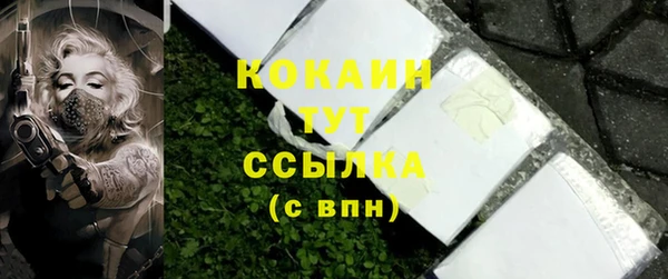 кокаин колумбия Бронницы