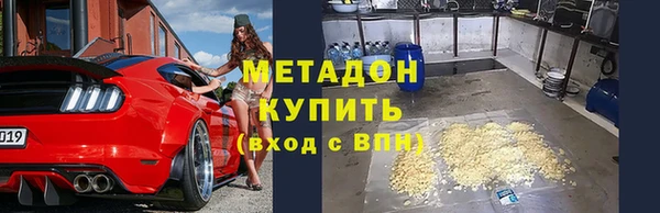мдма Бугульма