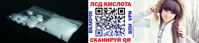 Лсд 25 экстази кислота  наркошоп  Подольск 