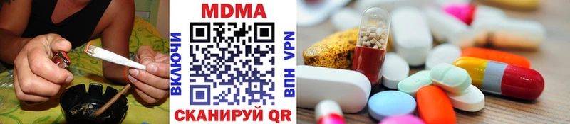 МДМА crystal  ОМГ ОМГ зеркало  Подольск 