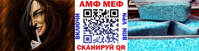 Метамфетамин Methamphetamine Подольск