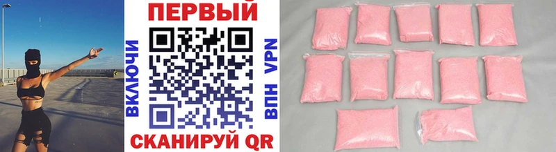 Метамфетамин витя  Подольск 