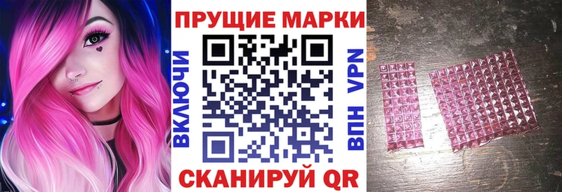 даркнет сайт Подольск Марки 25I-NBOMe 1,8мг